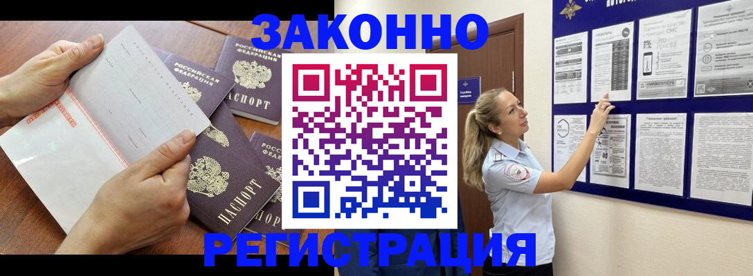 пропишу в квартире в Петров Вале