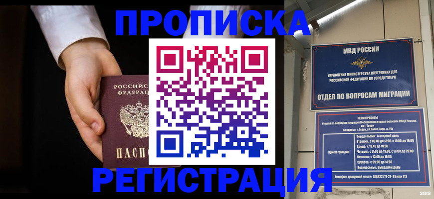 регистрация для школы в Петров Вале